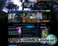 Rift ( )